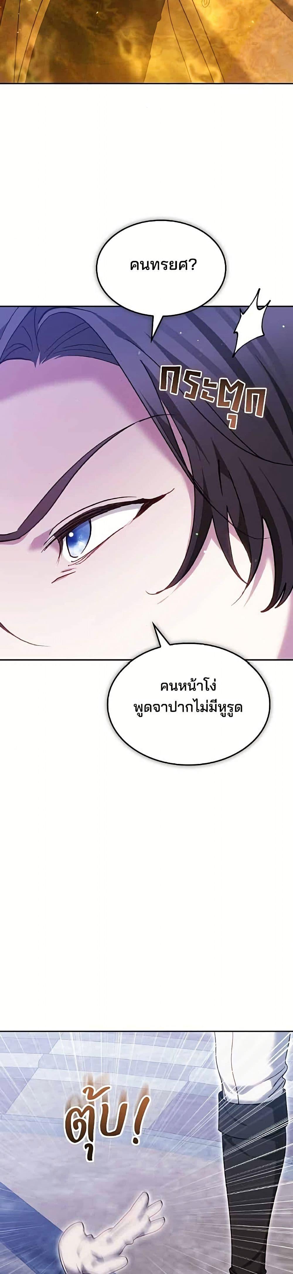 Manga-lc-com อ่านมังงะ อ่านการ์ตูน ออนไลน์ ฟรี The Reason Why the Villainess Picked up a Sword ตอนที่ 1 2 3 4 5 6 7 8 9 10 11 12 13 14 ฟรี ไม่มีโฆษณา Manga-lc - อ่าน มังงะ อ่าน การ์ตูน ออนไลน์ อ่านมังงะ ฟรี