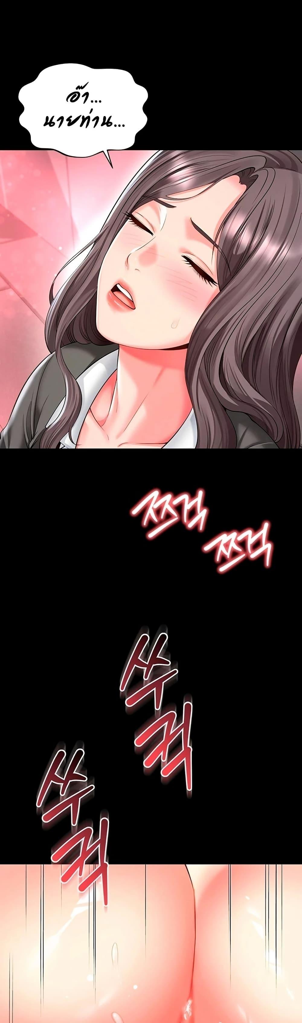 Doujin-Lc- อ่าน โดจิน มังฮวา เกาหลี ญี่ปุ่น จีน แปลไทย The Mother ตอนที่ 1 2 3 4 5 6 7 8 9 10 11 12 13 14 ฟรี ไม่มีโฆษณา อ่าน โดจิน Manhwa เกาหลี ญี่ปุ่น จีน เรามีครบ คัดมาให้เน้นๆ โดจิน 18+ รับประกันความฟินโดย  Doujin Lc
