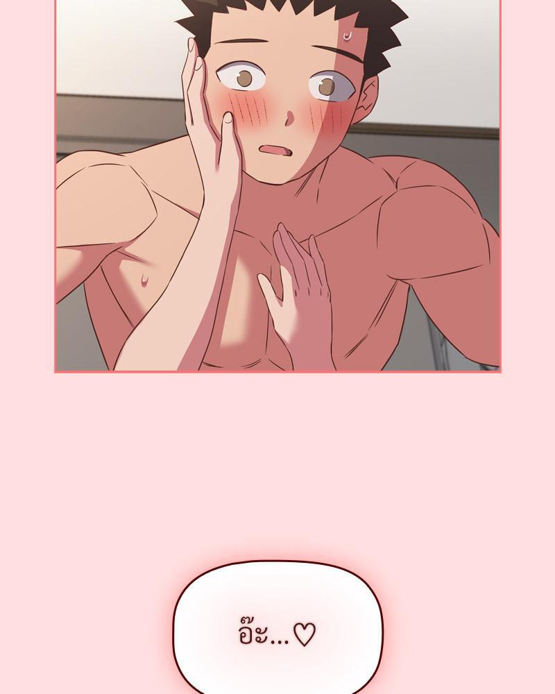 Doujin-Lc- อ่าน โดจิน มังฮวา เกาหลี ญี่ปุ่น จีน แปลไทย Four's a Crowd ตอนที่ 1 2 3 4 5 6 7 8 9 10 11 12 13 14 ฟรี ไม่มีโฆษณา อ่าน โดจิน Manhwa เกาหลี ญี่ปุ่น จีน เรามีครบ คัดมาให้เน้นๆ โดจิน 18+ รับประกันความฟินโดย  Doujin Lc