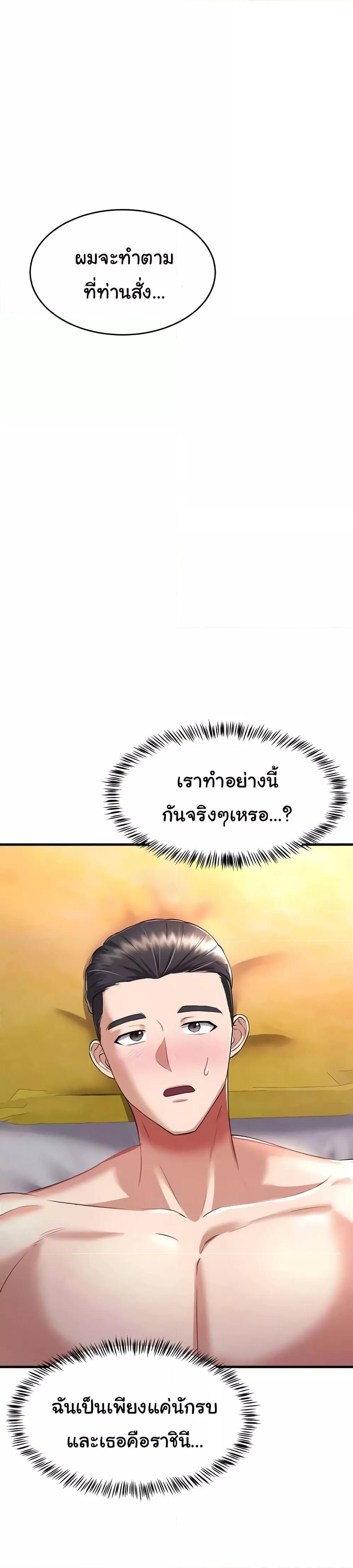 Doujin-Lc- อ่าน โดจิน มังฮวา เกาหลี ญี่ปุ่น จีน แปลไทย The Warrior Became an Academy Professor After Divorce ตอนที่ 1 2 3 4 5 6 7 8 9 10 11 12 13 14 ฟรี ไม่มีโฆษณา อ่าน โดจิน Manhwa เกาหลี ญี่ปุ่น จีน เรามีครบ คัดมาให้เน้นๆ โดจิน 18+ รับประกันความฟินโดย  Doujin Lc
