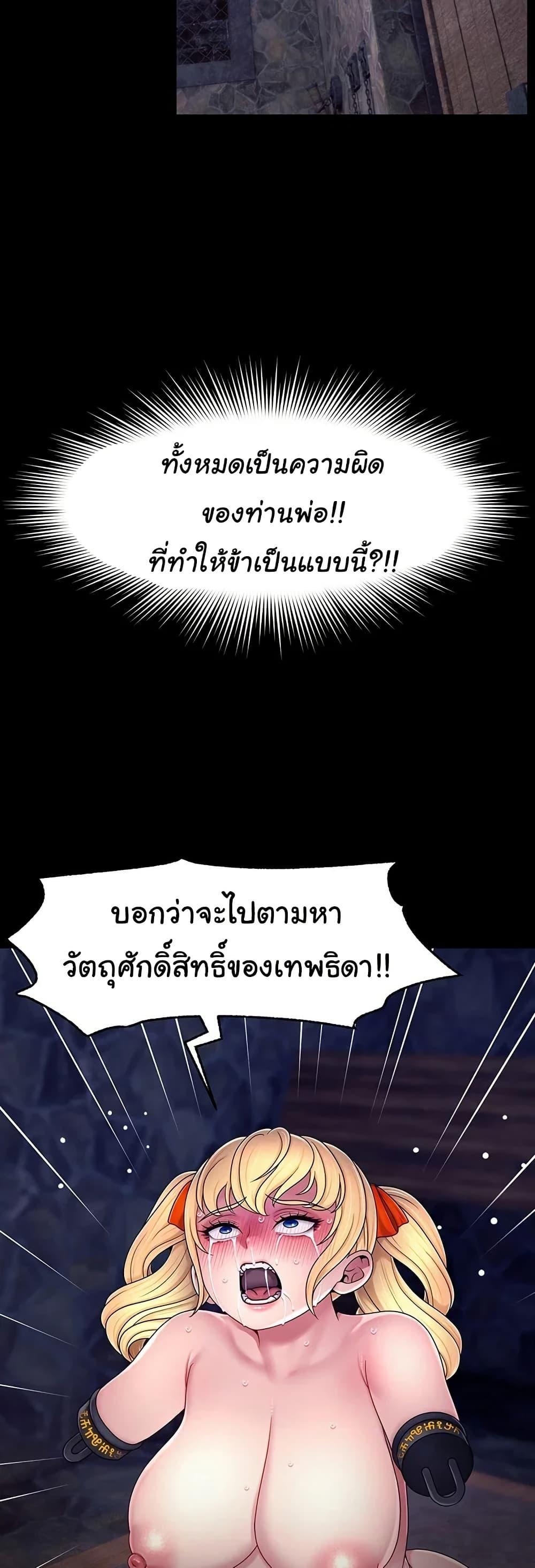Doujin-Lc- อ่าน โดจิน มังฮวา เกาหลี ญี่ปุ่น จีน แปลไทย Ero The Princess ตอนที่ 1 2 3 4 5 6 7 8 9 10 11 12 13 14 ฟรี ไม่มีโฆษณา อ่าน โดจิน Manhwa เกาหลี ญี่ปุ่น จีน เรามีครบ คัดมาให้เน้นๆ โดจิน 18+ รับประกันความฟินโดย  Doujin Lc