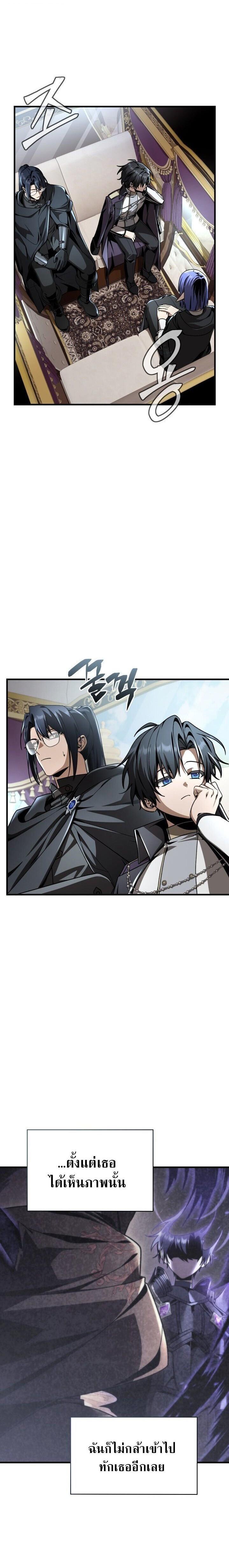 Manga-lc-com อ่านมังงะ อ่านการ์ตูน ออนไลน์ ฟรี Dukedom’s Legendary Prodigy ตอนที่ 1 2 3 4 5 6 7 8 9 10 11 12 13 14 ฟรี ไม่มีโฆษณา Manga-lc - อ่าน มังงะ อ่าน การ์ตูน ออนไลน์ อ่านมังงะ ฟรี