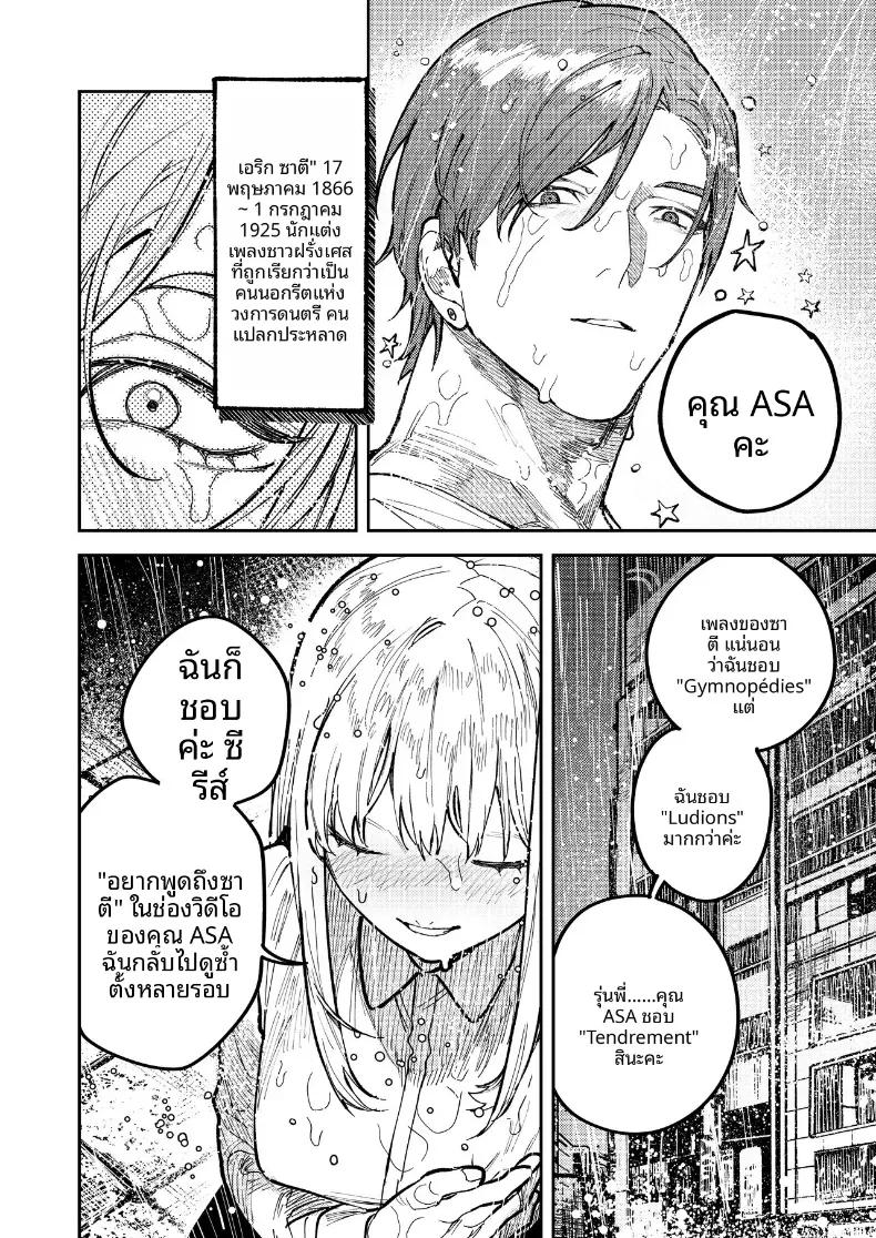 Doujin-Lc- อ่าน โดจิน มังฮวา เกาหลี ญี่ปุ่น จีน แปลไทย รุ่นพี่อาซากิ เรามามีความสุขด้วยกันเถอะ ตอนที่ 1 2 3 4 5 6 7 8 9 10 11 12 13 14 ฟรี ไม่มีโฆษณา อ่าน โดจิน Manhwa เกาหลี ญี่ปุ่น จีน เรามีครบ คัดมาให้เน้นๆ โดจิน 18+ รับประกันความฟินโดย  Doujin Lc