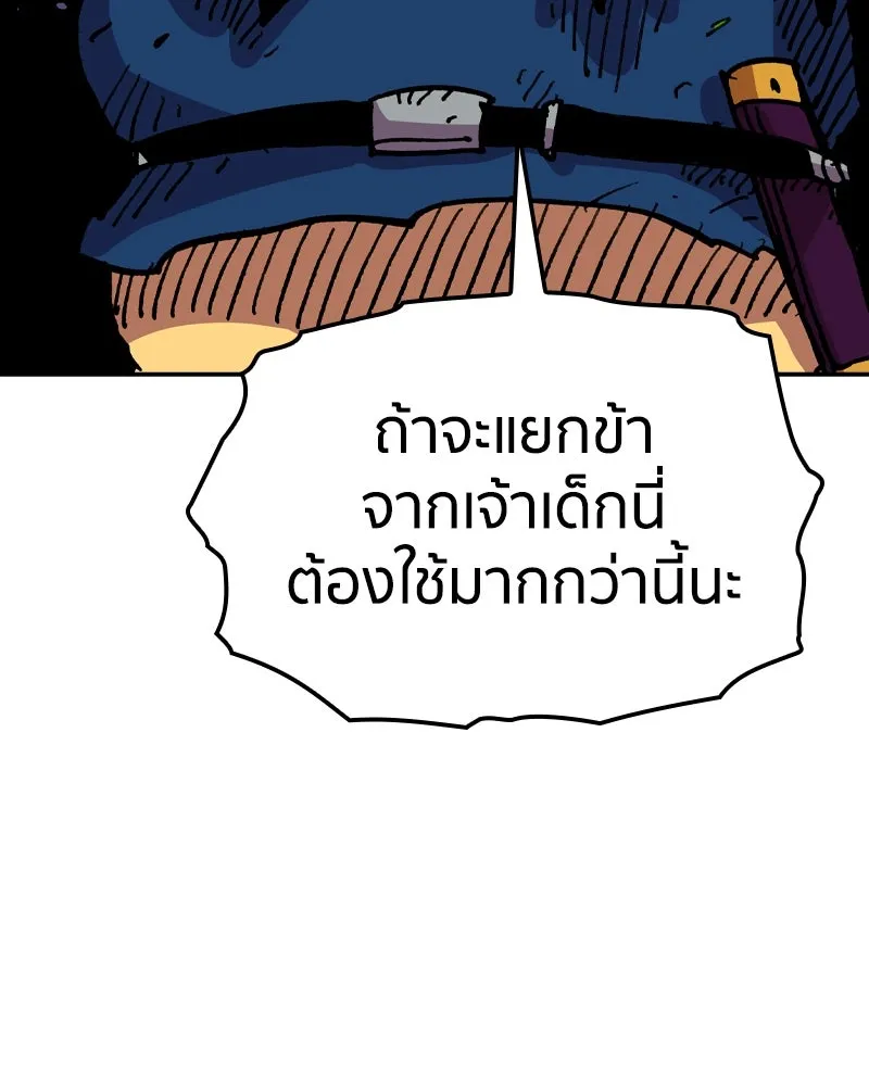 เคลวาเทส อสูรจอมราชัน ตอนที่ 19 ความเข้ากันได้กับเวมมนตร์ (3) รูปที่ 11