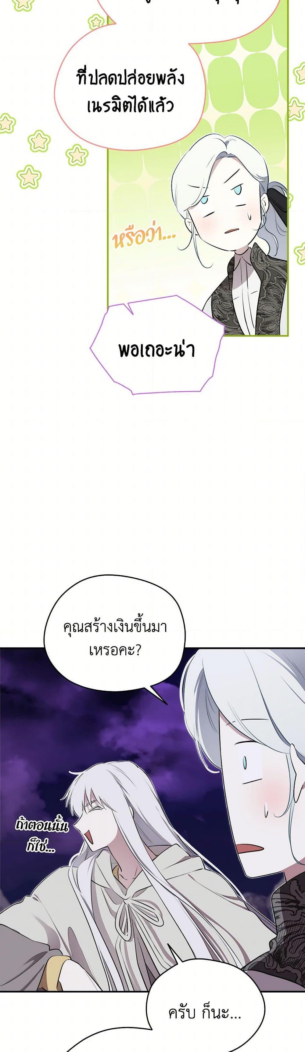 Manga-lc-com อ่านมังงะ อ่านการ์ตูน ออนไลน์ ฟรี I Became the Male Lead’s Stepmother ตอนที่ 1 2 3 4 5 6 7 8 9 10 11 12 13 14 ฟรี ไม่มีโฆษณา Manga-lc - อ่าน มังงะ อ่าน การ์ตูน ออนไลน์ อ่านมังงะ ฟรี