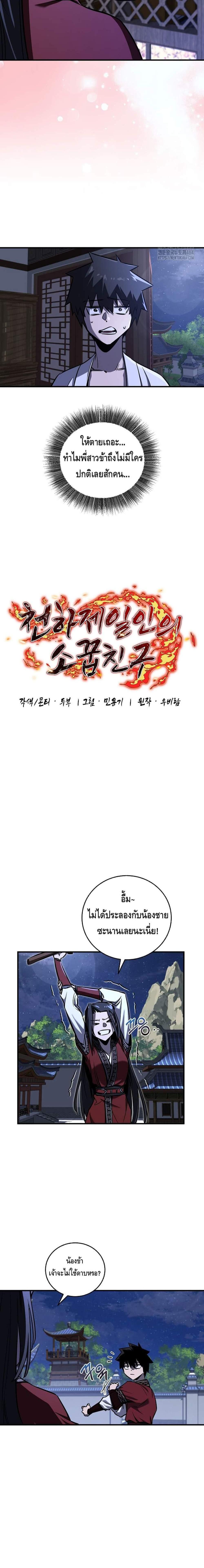 Manga-lc-com อ่านมังงะ อ่านการ์ตูน ออนไลน์ ฟรี Childhood Friend of the Zenith ตอนที่ 1 2 3 4 5 6 7 8 9 10 11 12 13 14 ฟรี ไม่มีโฆษณา Manga-lc - อ่าน มังงะ อ่าน การ์ตูน ออนไลน์ อ่านมังงะ ฟรี