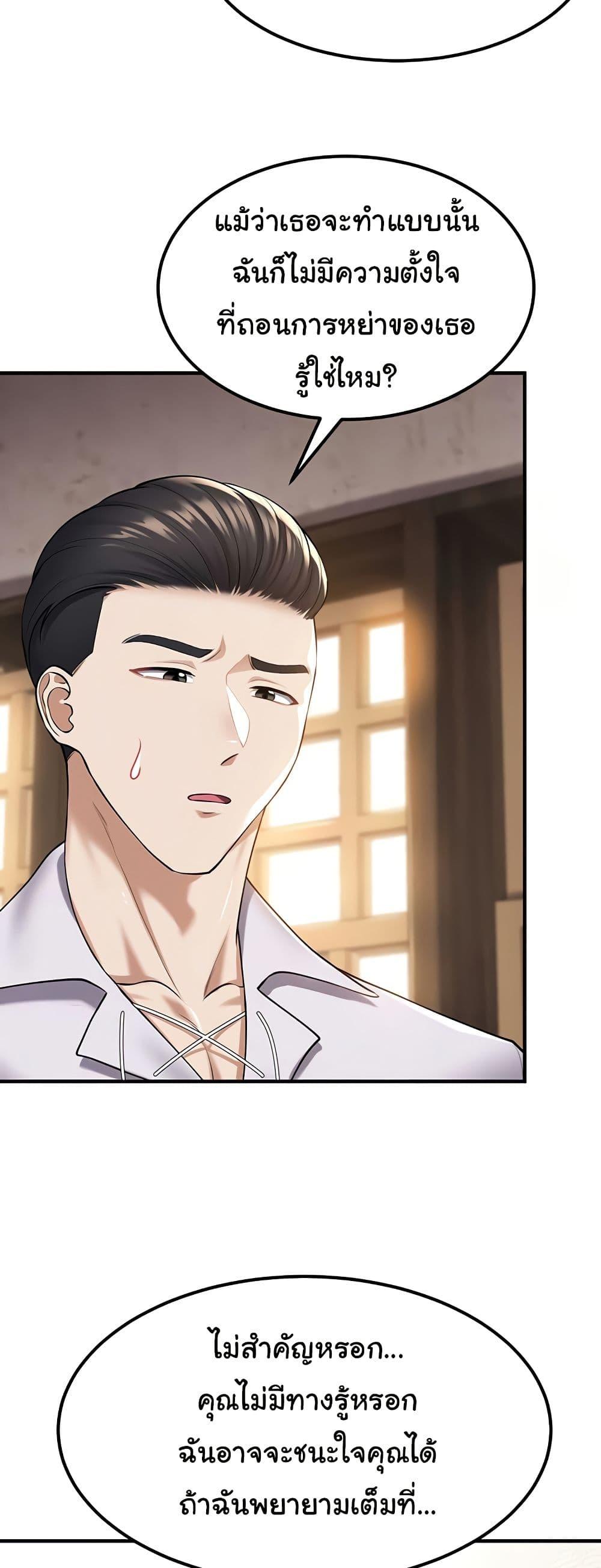 Doujin-Lc- อ่าน โดจิน มังฮวา เกาหลี ญี่ปุ่น จีน แปลไทย The Warrior Became an Academy Professor After Divorce ตอนที่ 1 2 3 4 5 6 7 8 9 10 11 12 13 14 ฟรี ไม่มีโฆษณา อ่าน โดจิน Manhwa เกาหลี ญี่ปุ่น จีน เรามีครบ คัดมาให้เน้นๆ โดจิน 18+ รับประกันความฟินโดย  Doujin Lc