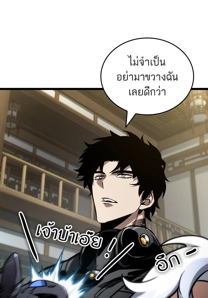 หลังวันสิ้นโลก ตอนที่ 148 รูปที่ 61