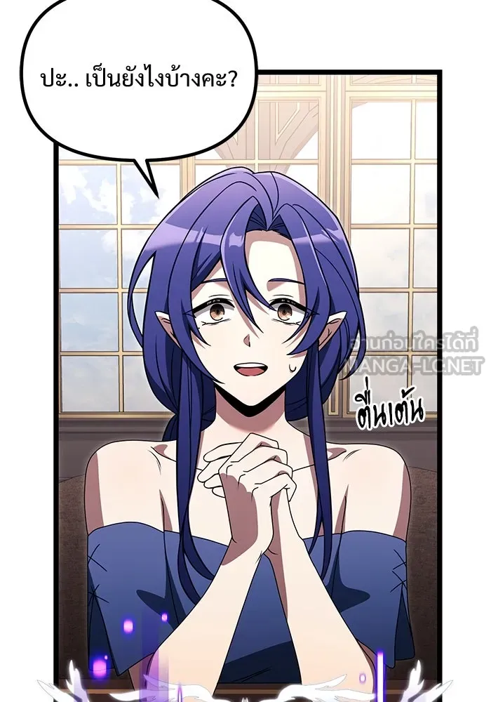 อัศวินดำล่าท้าเวลา ตอนที่ 36 รูปที่ 39