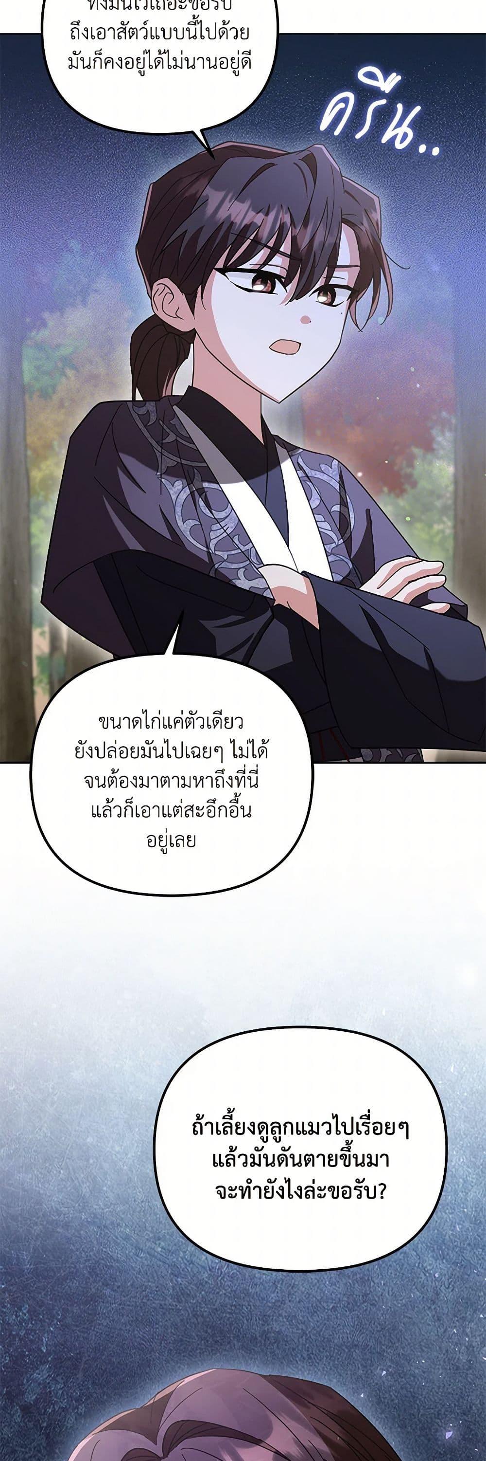 Manga-lc-com อ่านมังงะ อ่านการ์ตูน ออนไลน์ ฟรี The Overflowing Elixir of the Fallen House ตอนที่ 1 2 3 4 5 6 7 8 9 10 11 12 13 14 ฟรี ไม่มีโฆษณา Manga-lc - อ่าน มังงะ อ่าน การ์ตูน ออนไลน์ อ่านมังงะ ฟรี