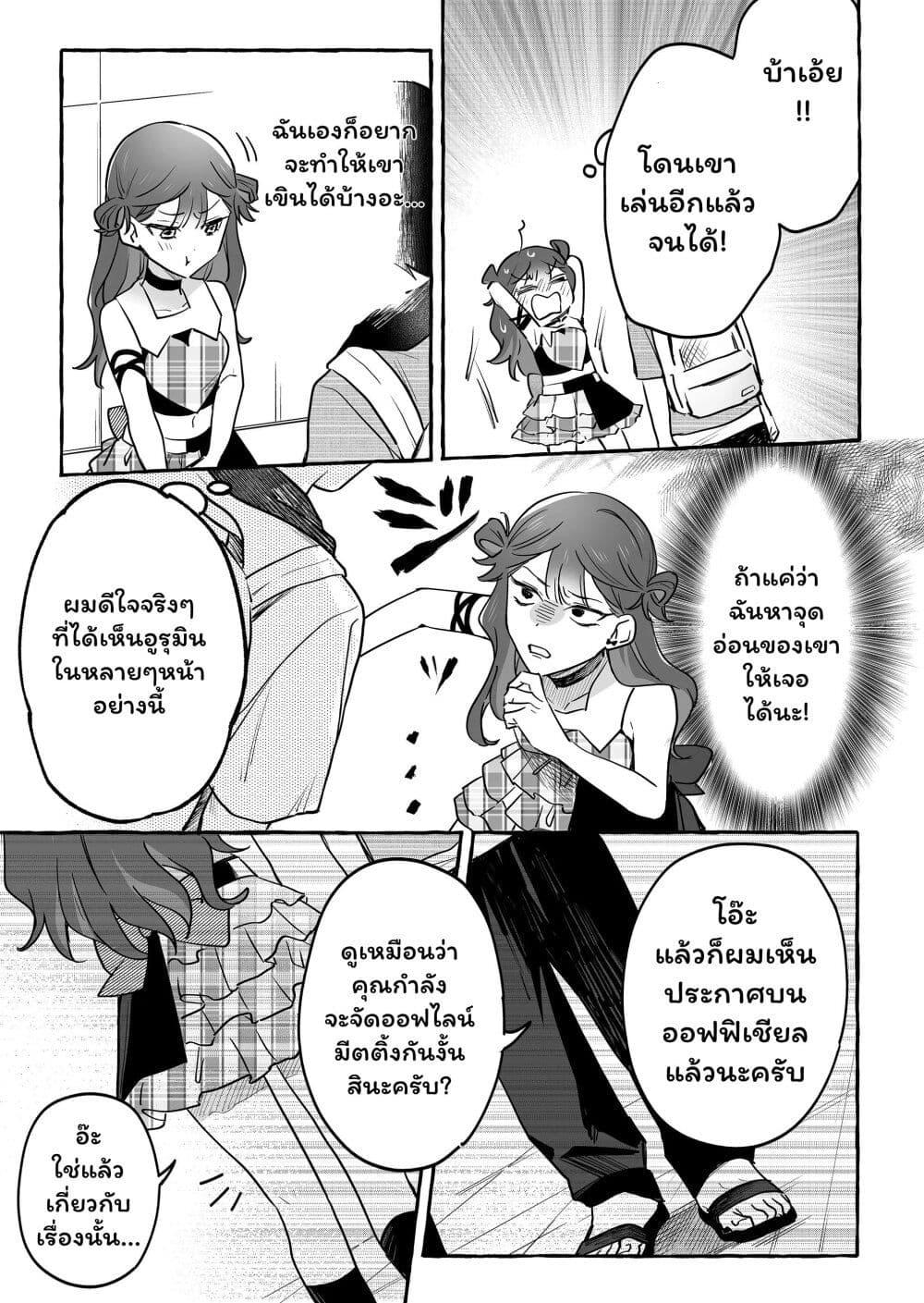 Manga-lc-com อ่านมังงะ อ่านการ์ตูน ออนไลน์ ฟรี Damedol to Sekai ni Hitori Dake no Fan ตอนที่ 1 2 3 4 5 6 7 8 9 10 11 12 13 14 ฟรี ไม่มีโฆษณา Manga-lc - อ่าน มังงะ อ่าน การ์ตูน ออนไลน์ อ่านมังงะ ฟรี