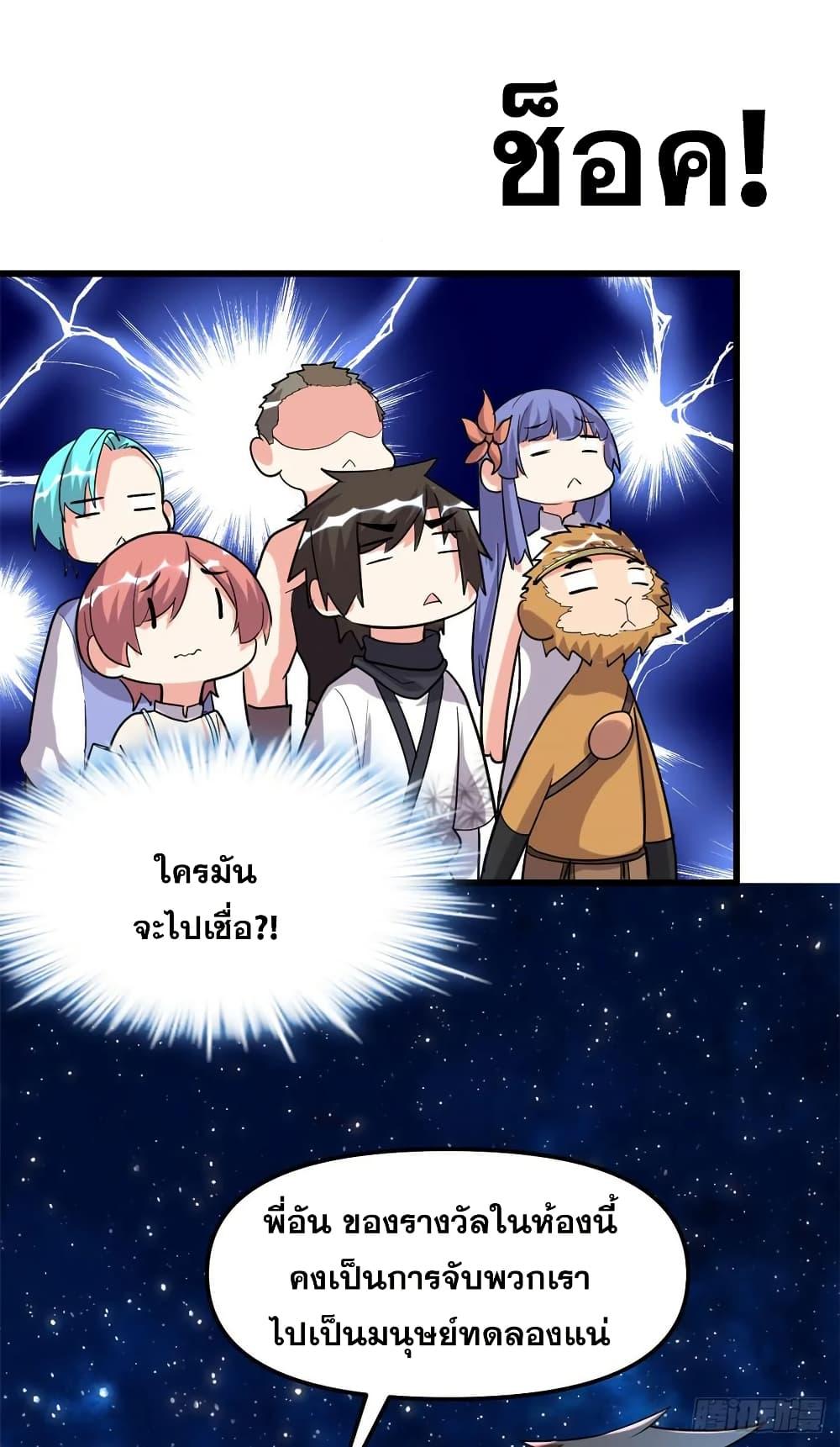 Manga-lc-com อ่านมังงะ อ่านการ์ตูน ออนไลน์ ฟรี God of War System ตอนที่ 1 2 3 4 5 6 7 8 9 10 11 12 13 14 ฟรี ไม่มีโฆษณา Manga-lc - อ่าน มังงะ อ่าน การ์ตูน ออนไลน์ อ่านมังงะ ฟรี