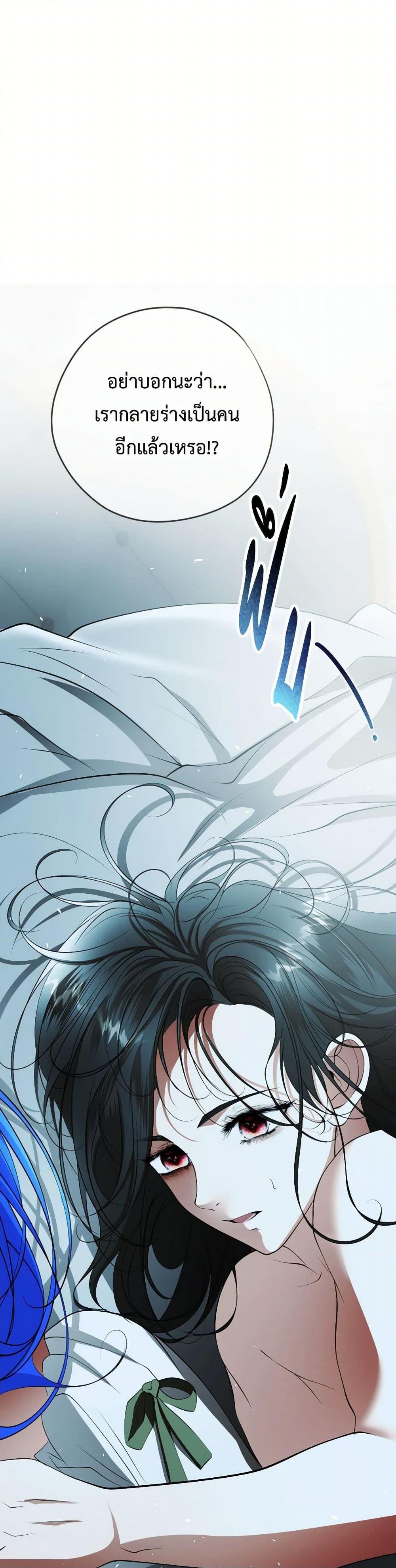 Manga-lc-com อ่านมังงะ อ่านการ์ตูน ออนไลน์ ฟรี The Tyrant’s Horse ตอนที่ 1 2 3 4 5 6 7 8 9 10 11 12 13 14 ฟรี ไม่มีโฆษณา Manga-lc - อ่าน มังงะ อ่าน การ์ตูน ออนไลน์ อ่านมังงะ ฟรี