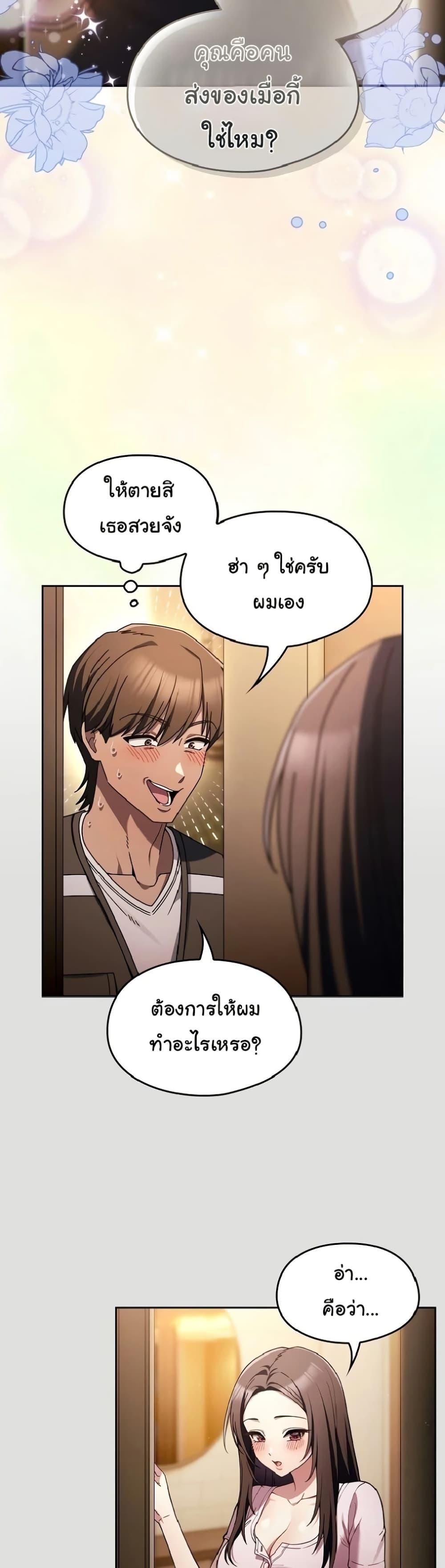Doujin-Lc- อ่าน โดจิน มังฮวา เกาหลี ญี่ปุ่น จีน แปลไทย A Lucky Day ตอนที่ 1 2 3 4 5 6 7 8 9 10 11 12 13 14 ฟรี ไม่มีโฆษณา อ่าน โดจิน Manhwa เกาหลี ญี่ปุ่น จีน เรามีครบ คัดมาให้เน้นๆ โดจิน 18+ รับประกันความฟินโดย  Doujin Lc