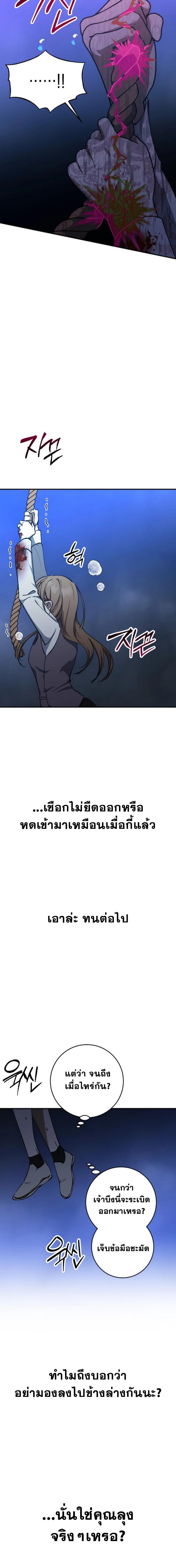 Manga-lc-com อ่านมังงะ อ่านการ์ตูน ออนไลน์ ฟรี Night of Shadows ตอนที่ 1 2 3 4 5 6 7 8 9 10 11 12 13 14 ฟรี ไม่มีโฆษณา Manga-lc - อ่าน มังงะ อ่าน การ์ตูน ออนไลน์ อ่านมังงะ ฟรี