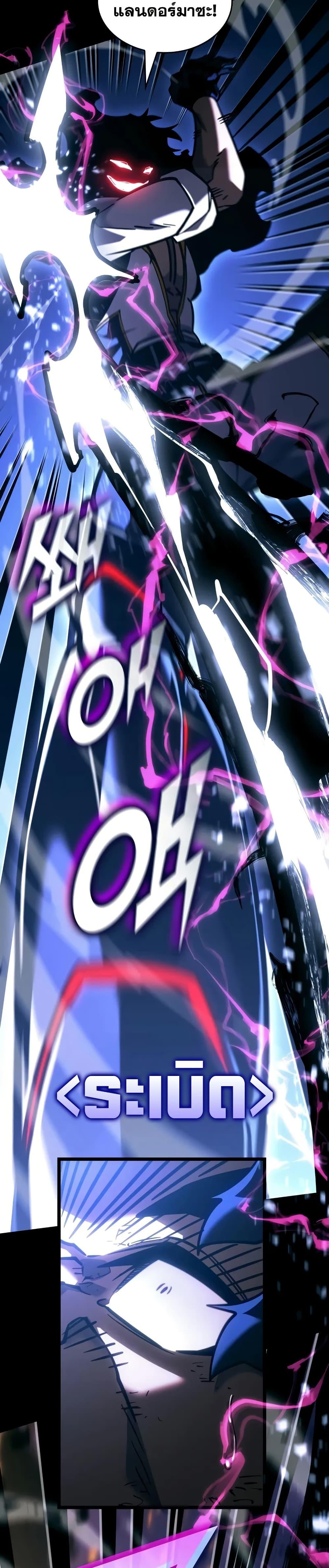 Manga-lc-com อ่านมังงะ อ่านการ์ตูน ออนไลน์ ฟรี Return of the SSS-Class Ranker ตอนที่ 1 2 3 4 5 6 7 8 9 10 11 12 13 14 ฟรี ไม่มีโฆษณา Manga-lc - อ่าน มังงะ อ่าน การ์ตูน ออนไลน์ อ่านมังงะ ฟรี