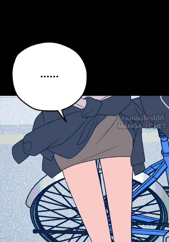 รักนี้ไม่มีรีไซเคิล ตอนที่ 30 รูปที่ 45