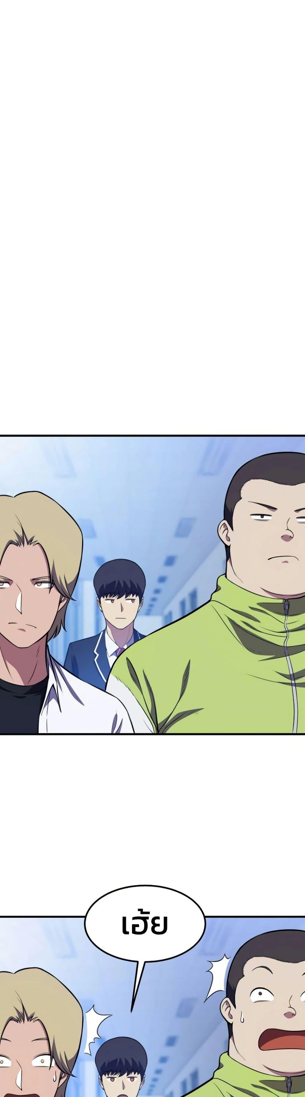 Manga-lc-com อ่านมังงะ อ่านการ์ตูน ออนไลน์ ฟรี Academy Reincarnation Hero ตอนที่ 1 2 3 4 5 6 7 8 9 10 11 12 13 14 ฟรี ไม่มีโฆษณา Manga-lc - อ่าน มังงะ อ่าน การ์ตูน ออนไลน์ อ่านมังงะ ฟรี