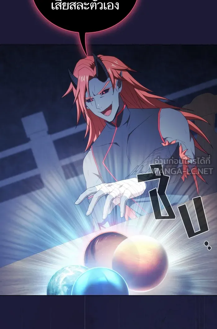 ผู้เล่นขั้นเทพแห่งหอคอยฝึกสอน ตอนที่ 135 รูปที่ 72