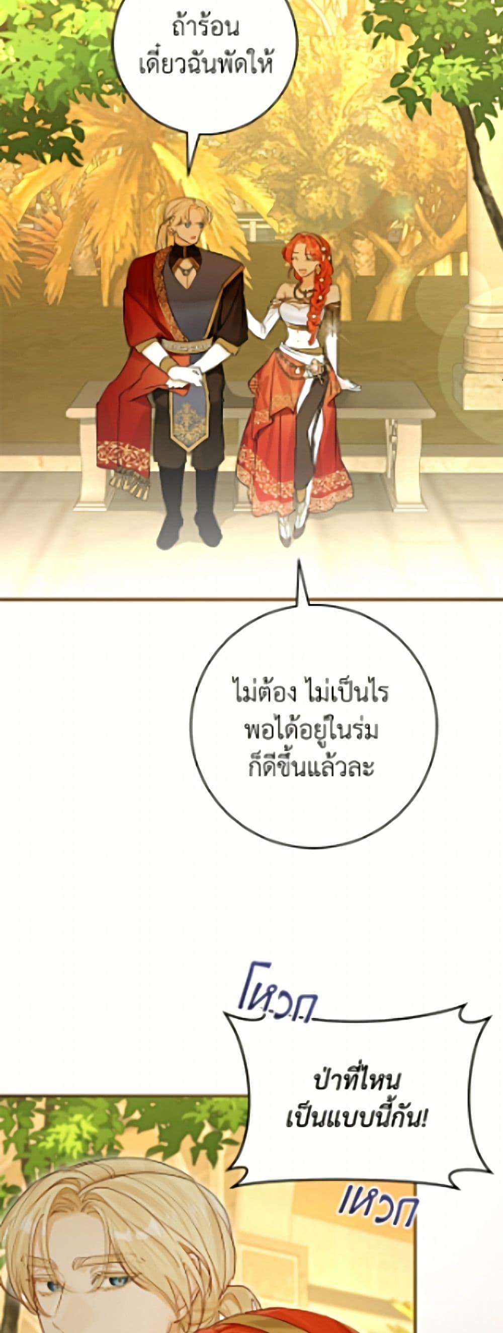 Manga-lc-com อ่านมังงะ อ่านการ์ตูน ออนไลน์ ฟรี The Archduke’s Gorgeous Wedding Was a Fraud ตอนที่ 1 2 3 4 5 6 7 8 9 10 11 12 13 14 ฟรี ไม่มีโฆษณา Manga-lc - อ่าน มังงะ อ่าน การ์ตูน ออนไลน์ อ่านมังงะ ฟรี