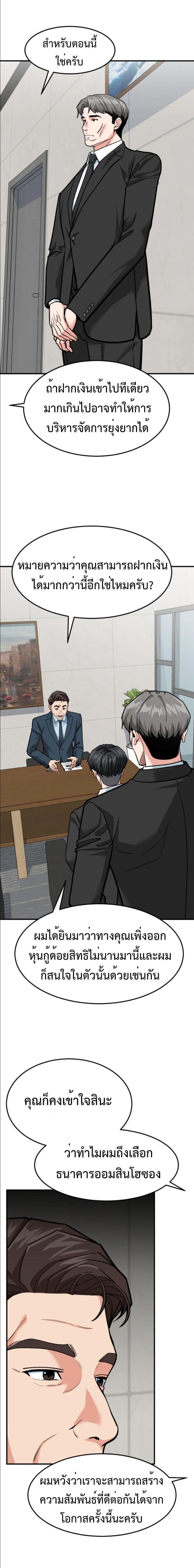 Manga-lc-com อ่านมังงะ อ่านการ์ตูน ออนไลน์ ฟรี Investors Who See the Future ตอนที่ 1 2 3 4 5 6 7 8 9 10 11 12 13 14 ฟรี ไม่มีโฆษณา Manga-lc - อ่าน มังงะ อ่าน การ์ตูน ออนไลน์ อ่านมังงะ ฟรี