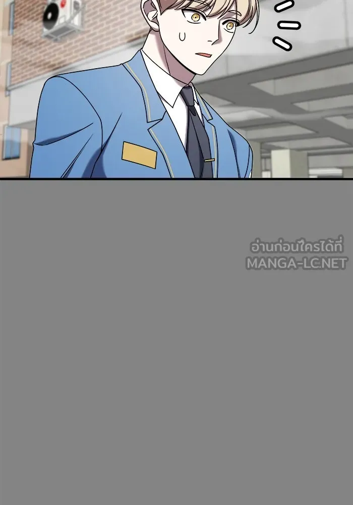 วายร้ายก็อยากมีรัก ตอนที่ 25 รูปที่ 12