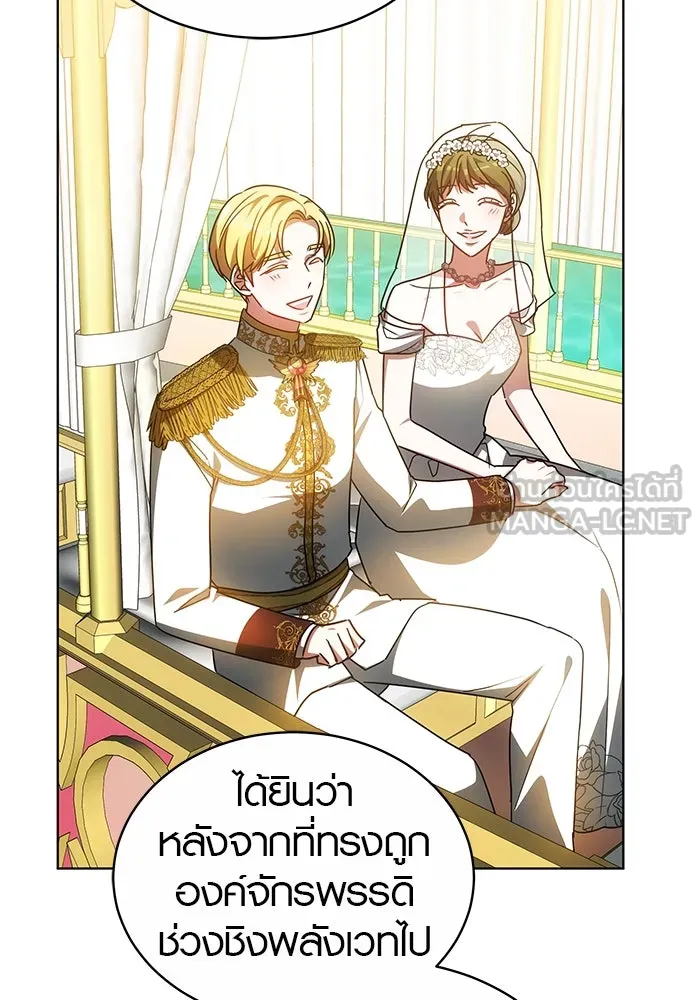 เหตุผลที่ฉันนอกใจ ตอนที่ 49 รูปที่ 108