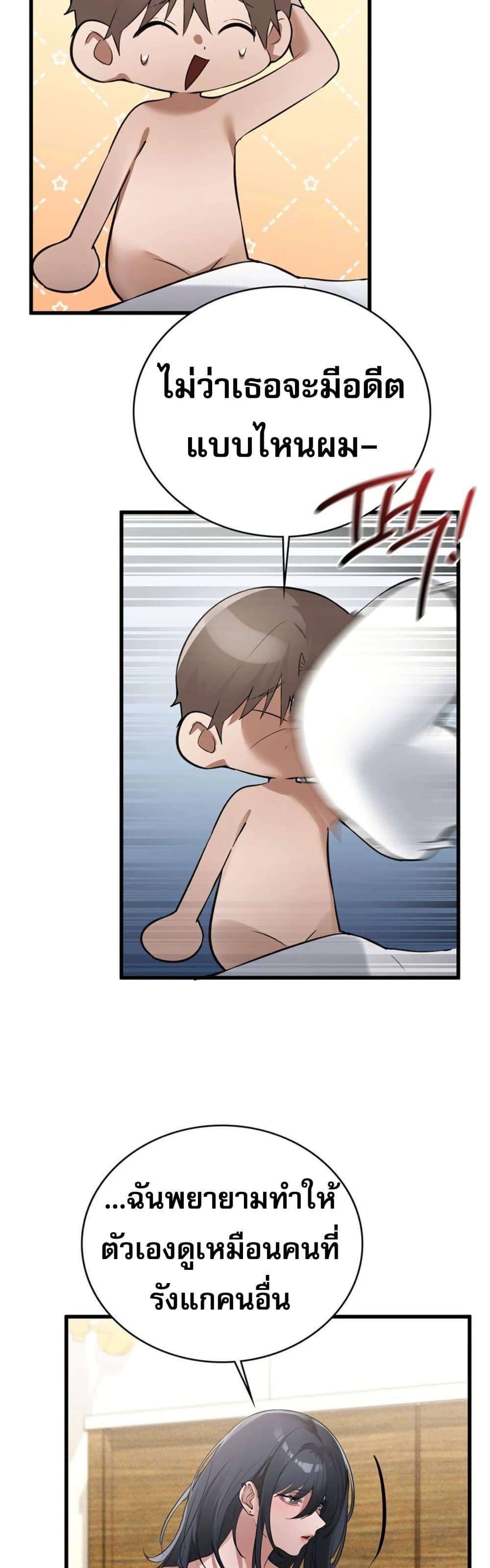 Doujin-Lc- อ่าน โดจิน มังฮวา เกาหลี ญี่ปุ่น จีน แปลไทย PC Cafe Goddess ตอนที่ 1 2 3 4 5 6 7 8 9 10 11 12 13 14 ฟรี ไม่มีโฆษณา อ่าน โดจิน Manhwa เกาหลี ญี่ปุ่น จีน เรามีครบ คัดมาให้เน้นๆ โดจิน 18+ รับประกันความฟินโดย  Doujin Lc