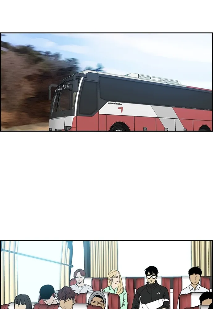 ปั่นสู้ฝันbrWind Breaker ตอนที่ 95 รูปที่ 2