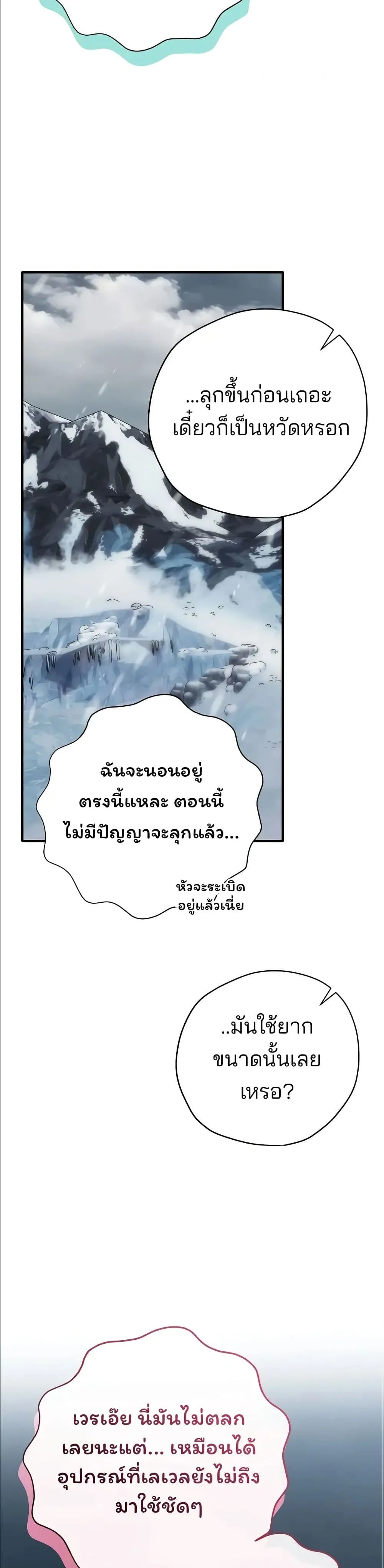 Manga-lc-com อ่านมังงะ อ่านการ์ตูน ออนไลน์ ฟรี Ending Maker ตอนที่ 1 2 3 4 5 6 7 8 9 10 11 12 13 14 ฟรี ไม่มีโฆษณา Manga-lc - อ่าน มังงะ อ่าน การ์ตูน ออนไลน์ อ่านมังงะ ฟรี