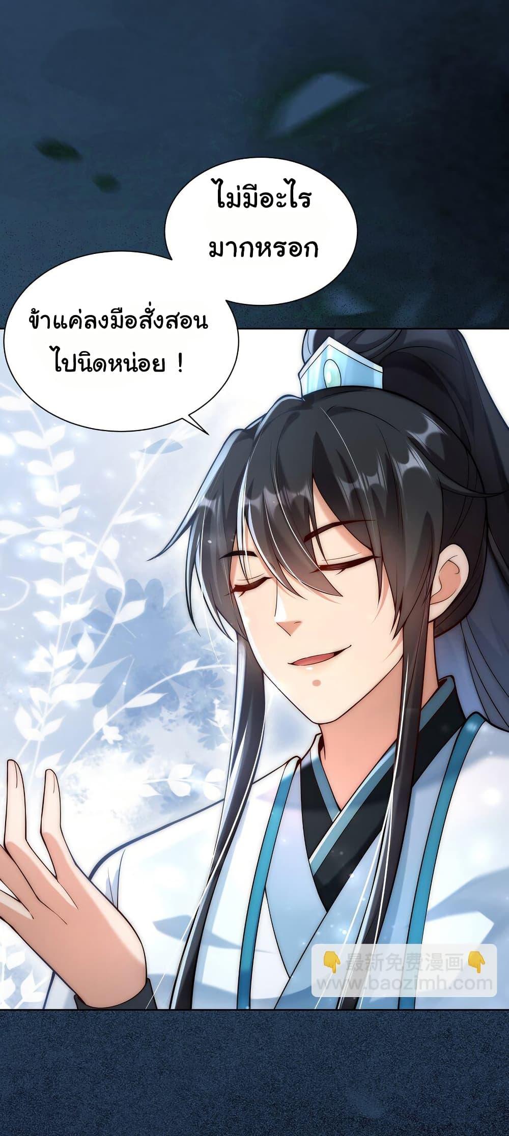 Manga-lc-com อ่านมังงะ อ่านการ์ตูน ออนไลน์ ฟรี I Really Don’t Want to Be a Fairy ตอนที่ 1 2 3 4 5 6 7 8 9 10 11 12 13 14 ฟรี ไม่มีโฆษณา Manga-lc - อ่าน มังงะ อ่าน การ์ตูน ออนไลน์ อ่านมังงะ ฟรี