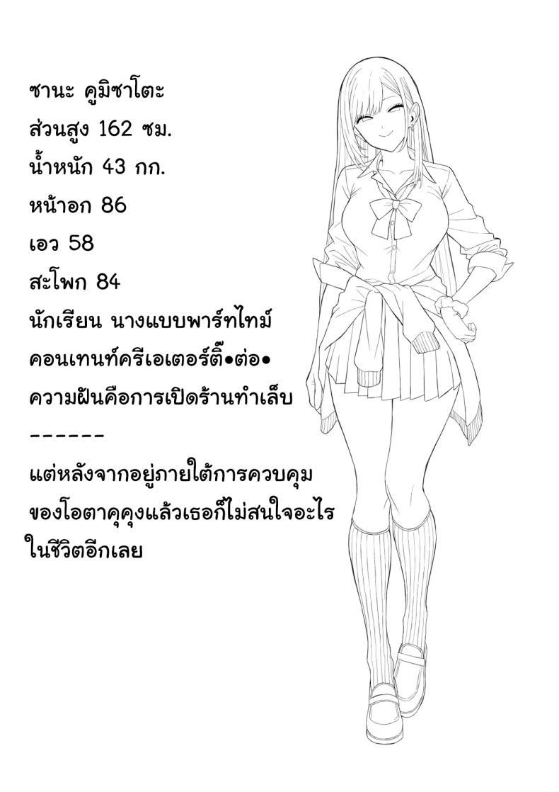 Doujin-Lc- อ่าน โดจิน มังฮวา เกาหลี ญี่ปุ่น จีน แปลไทย จงสำนึกผิดซะ [Ryou] ตอนที่ 1 2 3 4 5 6 7 8 9 10 11 12 13 14 ฟรี ไม่มีโฆษณา อ่าน โดจิน Manhwa เกาหลี ญี่ปุ่น จีน เรามีครบ คัดมาให้เน้นๆ โดจิน 18+ รับประกันความฟินโดย  Doujin Lc