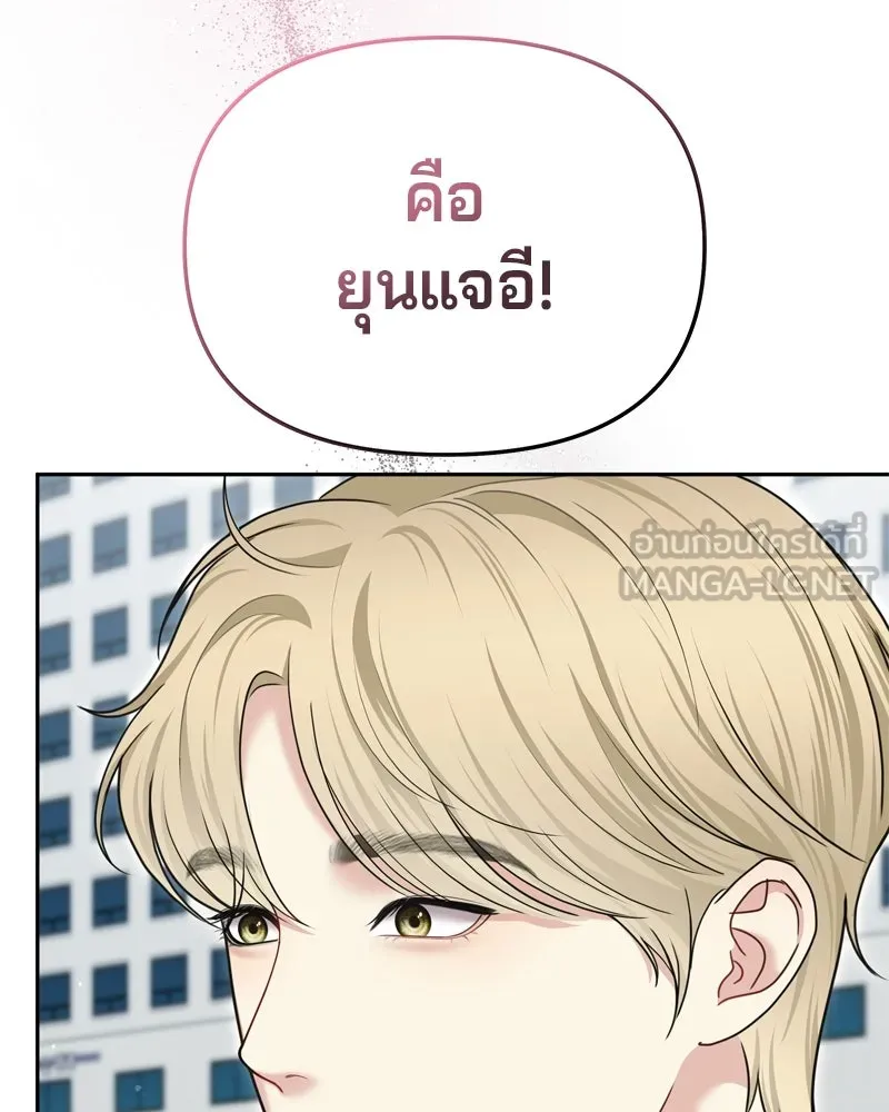 จ้า แม่คนสวย ตอนที่ 17 รูปที่ 63