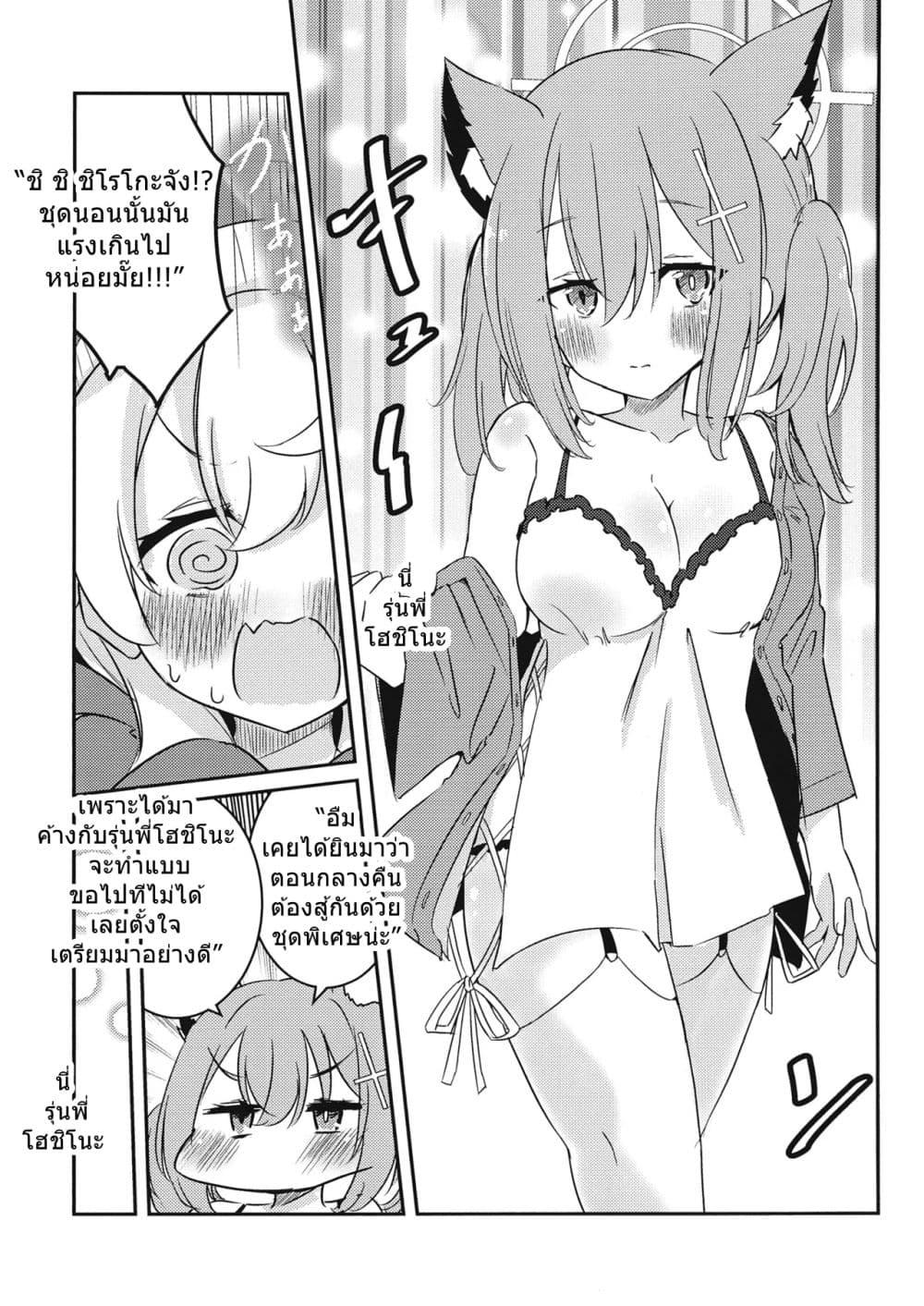Manga-lc-com อ่านมังงะ อ่านการ์ตูน ออนไลน์ ฟรี Blue Archive Shiroko to Hoshino ga Tsukiau Hanashi By RelaxPoto ตอนที่ 1 2 3 4 5 6 7 8 9 10 11 12 13 14 ฟรี ไม่มีโฆษณา Manga-lc - อ่าน มังงะ อ่าน การ์ตูน ออนไลน์ อ่านมังงะ ฟรี