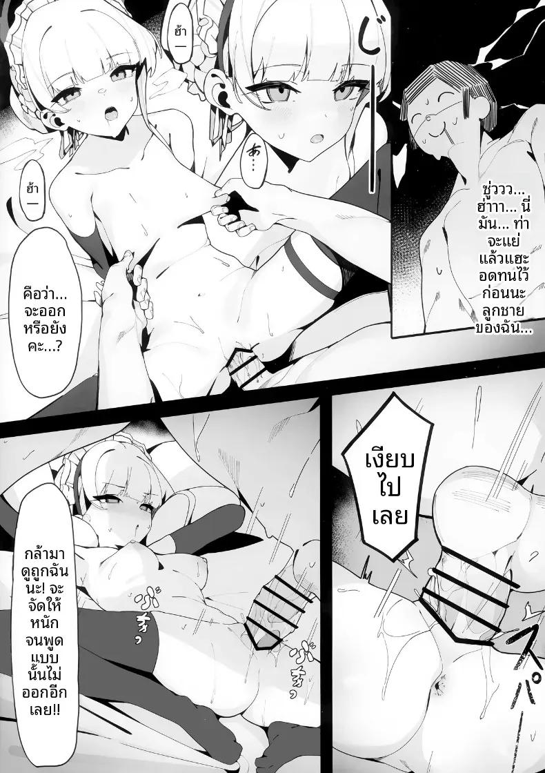 Doujin-Lc- อ่าน โดจิน มังฮวา เกาหลี ญี่ปุ่น จีน แปลไทย สะกดจิตเเสนสนุกกับโทคิ (ASLA) (Blue Archive) ตอนที่ 1 2 3 4 5 6 7 8 9 10 11 12 13 14 ฟรี ไม่มีโฆษณา อ่าน โดจิน Manhwa เกาหลี ญี่ปุ่น จีน เรามีครบ คัดมาให้เน้นๆ โดจิน 18+ รับประกันความฟินโดย  Doujin Lc