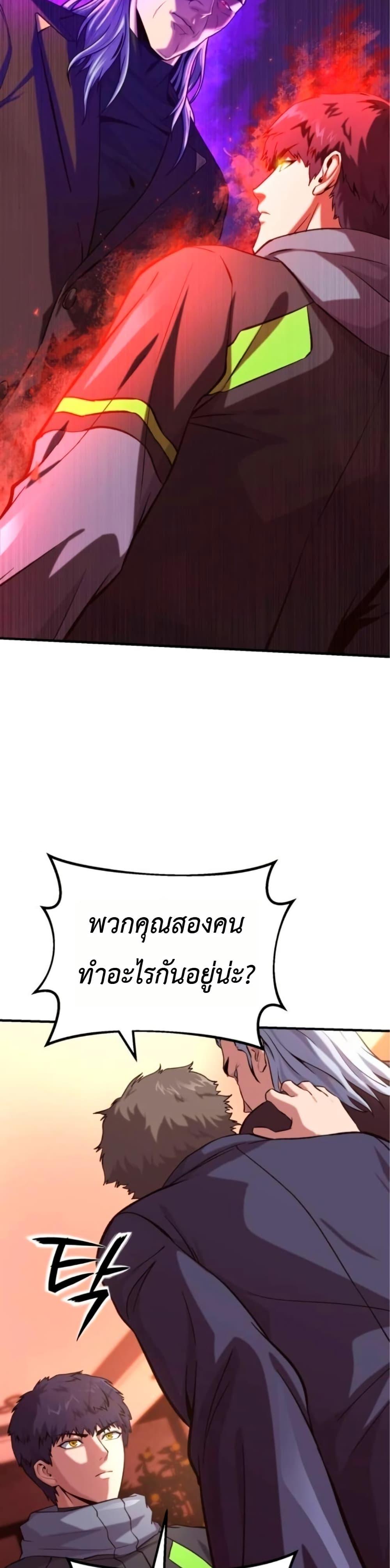 Manga-lc-com อ่านมังงะ อ่านการ์ตูน ออนไลน์ ฟรี National Power Level Labyrinth Designer ตอนที่ 1 2 3 4 5 6 7 8 9 10 11 12 13 14 ฟรี ไม่มีโฆษณา Manga-lc - อ่าน มังงะ อ่าน การ์ตูน ออนไลน์ อ่านมังงะ ฟรี