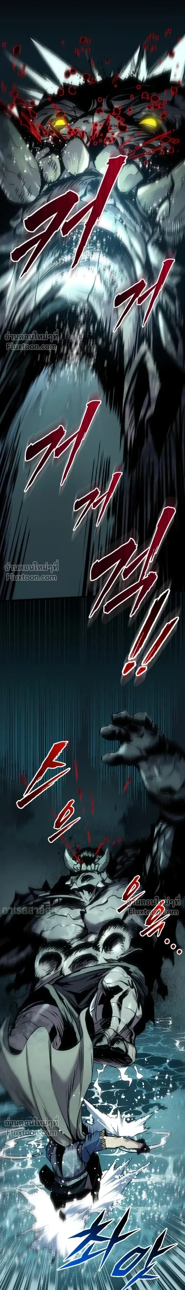 The Wandering Knight_s Survival Manual การเอาช_ว_ตรอด ของอ_ศว_นพเนจร ตอนที่ ตอนที่ 31 รูปที่ 26