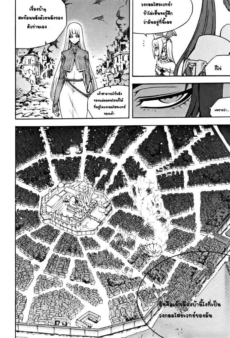 Manga-lc-com อ่านมังงะ อ่านการ์ตูน ออนไลน์ ฟรี WITCH HUNTER ตอนที่ 1 2 3 4 5 6 7 8 9 10 11 12 13 14 ฟรี ไม่มีโฆษณา Manga-lc - อ่าน มังงะ อ่าน การ์ตูน ออนไลน์ อ่านมังงะ ฟรี