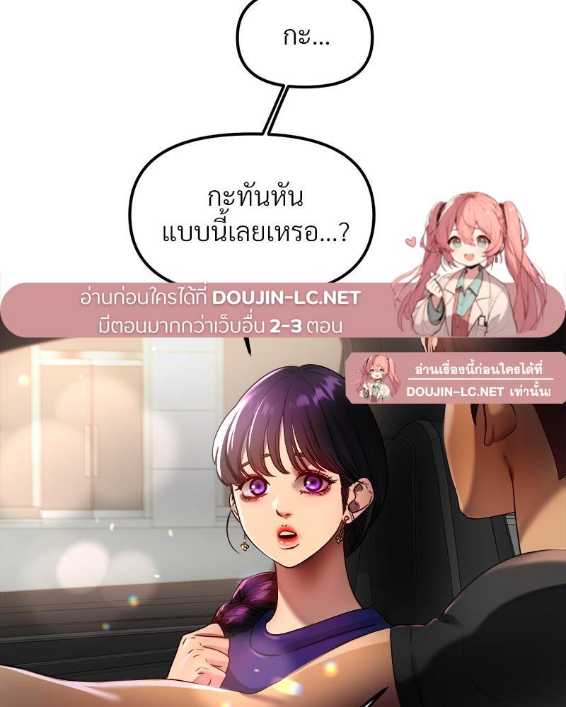 Doujin-Lc- อ่าน โดจิน มังฮวา เกาหลี ญี่ปุ่น จีน แปลไทย Do You Like to Exercise ตอนที่ 1 2 3 4 5 6 7 8 9 10 11 12 13 14 ฟรี ไม่มีโฆษณา อ่าน โดจิน Manhwa เกาหลี ญี่ปุ่น จีน เรามีครบ คัดมาให้เน้นๆ โดจิน 18+ รับประกันความฟินโดย  Doujin Lc