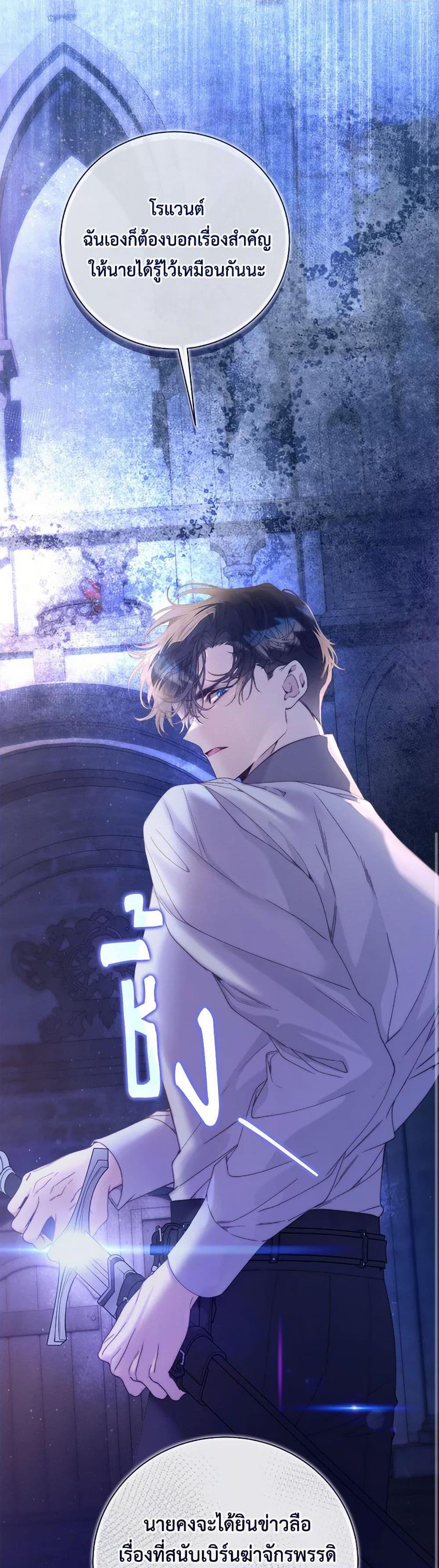 Manga-lc-com อ่านมังงะ อ่านการ์ตูน ออนไลน์ ฟรี Beatrice ตอนที่ 1 2 3 4 5 6 7 8 9 10 11 12 13 14 ฟรี ไม่มีโฆษณา Manga-lc - อ่าน มังงะ อ่าน การ์ตูน ออนไลน์ อ่านมังงะ ฟรี