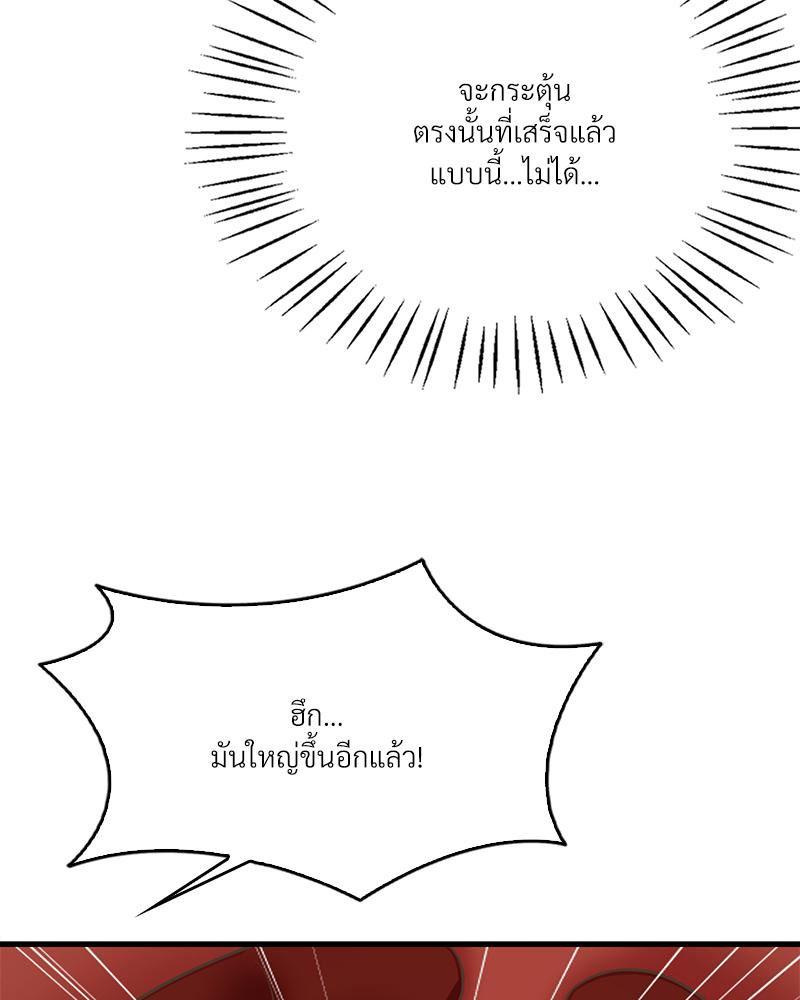Doujin-Lc- อ่าน โดจิน มังฮวา เกาหลี ญี่ปุ่น จีน แปลไทย Drunk on You ตอนที่ 1 2 3 4 5 6 7 8 9 10 11 12 13 14 ฟรี ไม่มีโฆษณา อ่าน โดจิน Manhwa เกาหลี ญี่ปุ่น จีน เรามีครบ คัดมาให้เน้นๆ โดจิน 18+ รับประกันความฟินโดย  Doujin Lc