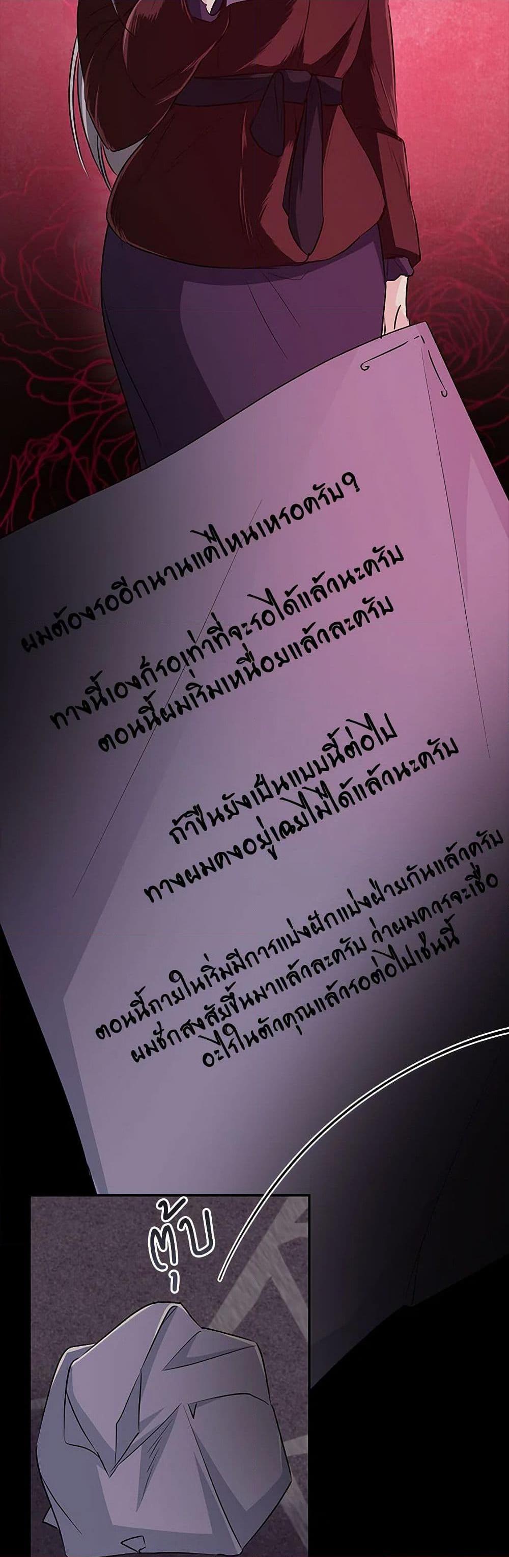 Manga-lc-com อ่านมังงะ อ่านการ์ตูน ออนไลน์ ฟรี Villains Behind the Curtains ตอนที่ 1 2 3 4 5 6 7 8 9 10 11 12 13 14 ฟรี ไม่มีโฆษณา Manga-lc - อ่าน มังงะ อ่าน การ์ตูน ออนไลน์ อ่านมังงะ ฟรี