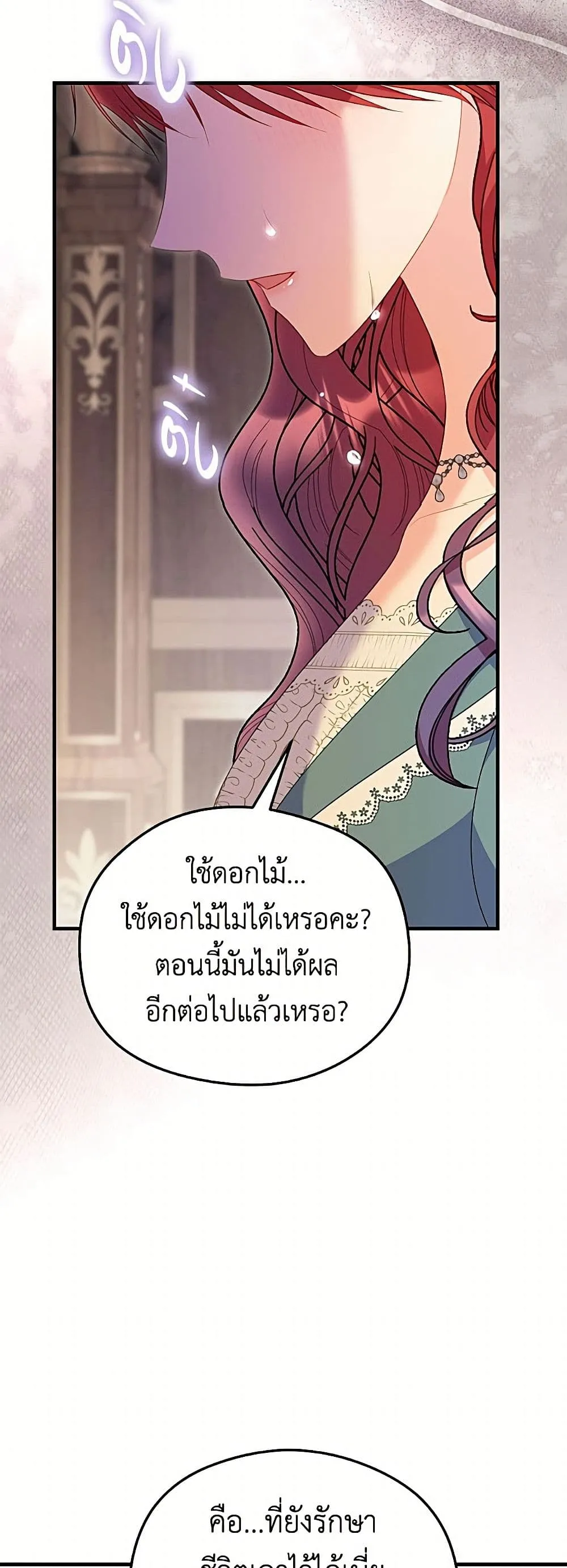 Manga-lc-com อ่านมังงะ อ่านการ์ตูน ออนไลน์ ฟรี The Villainess Captured the Grand Duke ตอนที่ 1 2 3 4 5 6 7 8 9 10 11 12 13 14 ฟรี ไม่มีโฆษณา Manga-lc - อ่าน มังงะ อ่าน การ์ตูน ออนไลน์ อ่านมังงะ ฟรี
