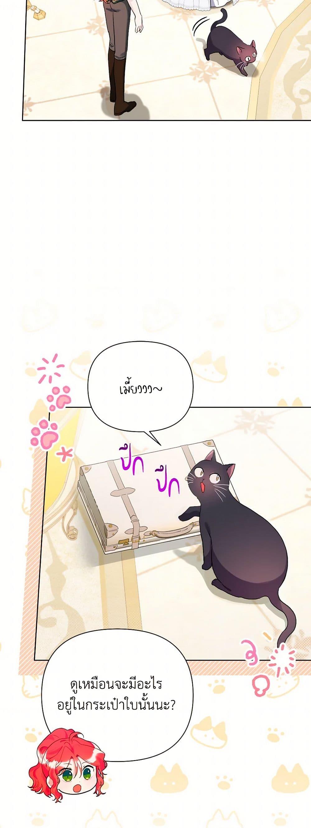 Manga-lc-com อ่านมังงะ อ่านการ์ตูน ออนไลน์ ฟรี The Archvillain’s Daughter-in-Law ตอนที่ 1 2 3 4 5 6 7 8 9 10 11 12 13 14 ฟรี ไม่มีโฆษณา Manga-lc - อ่าน มังงะ อ่าน การ์ตูน ออนไลน์ อ่านมังงะ ฟรี