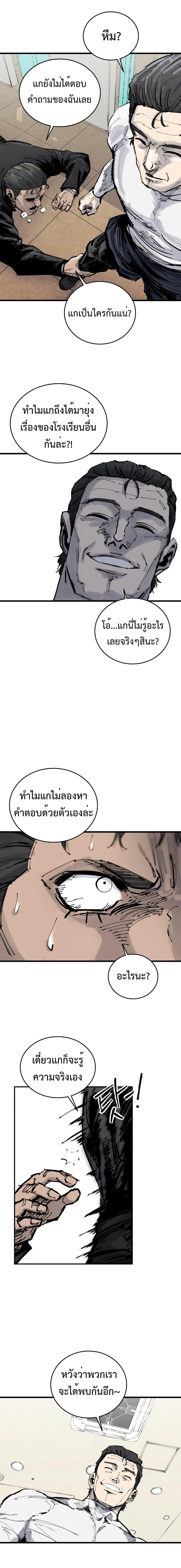 Manga-lc-com อ่านมังงะ อ่านการ์ตูน ออนไลน์ ฟรี High Class ตอนที่ 1 2 3 4 5 6 7 8 9 10 11 12 13 14 ฟรี ไม่มีโฆษณา Manga-lc - อ่าน มังงะ อ่าน การ์ตูน ออนไลน์ อ่านมังงะ ฟรี