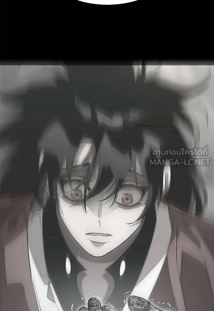 ยมราชลงทัณฑ์ ตอนที่ 120 รูปที่ 22