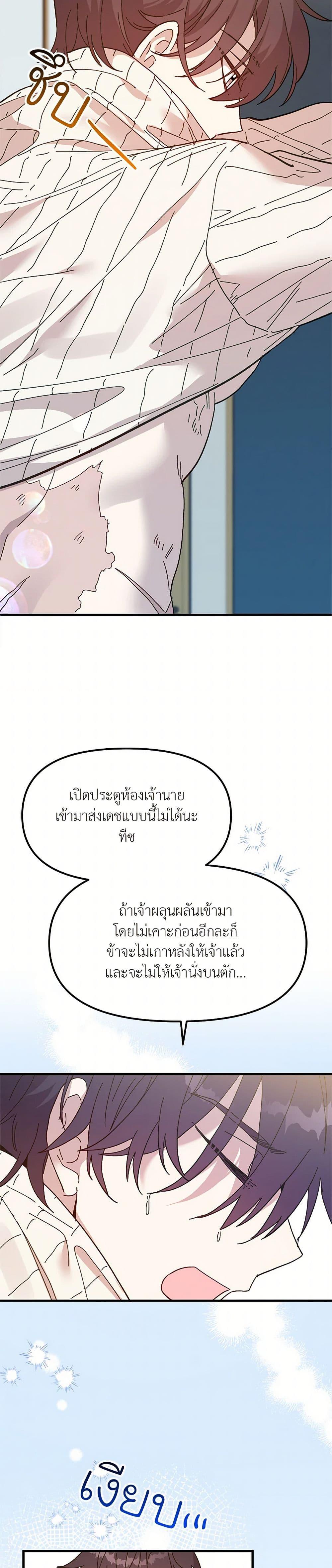 Manga-lc-com อ่านมังงะ อ่านการ์ตูน ออนไลน์ ฟรี The Princess Pretends to Be Crazy ตอนที่ 1 2 3 4 5 6 7 8 9 10 11 12 13 14 ฟรี ไม่มีโฆษณา Manga-lc - อ่าน มังงะ อ่าน การ์ตูน ออนไลน์ อ่านมังงะ ฟรี