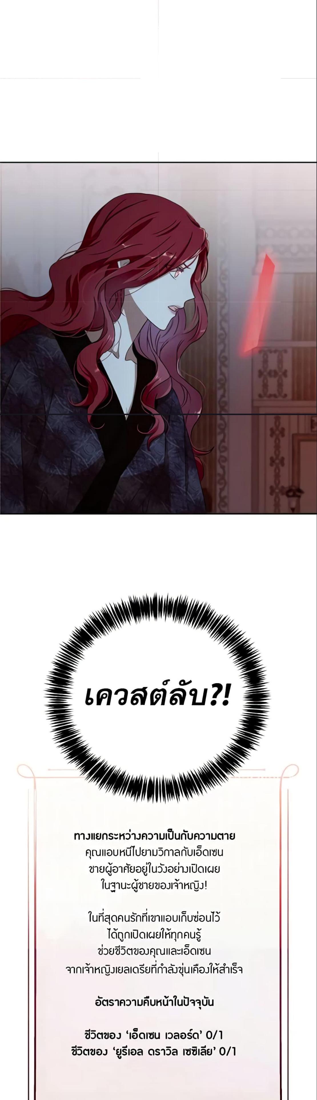 Manga-lc-com อ่านมังงะ อ่านการ์ตูน ออนไลน์ ฟรี I Fell into a Reverse Harem Game! ตอนที่ 1 2 3 4 5 6 7 8 9 10 11 12 13 14 ฟรี ไม่มีโฆษณา Manga-lc - อ่าน มังงะ อ่าน การ์ตูน ออนไลน์ อ่านมังงะ ฟรี