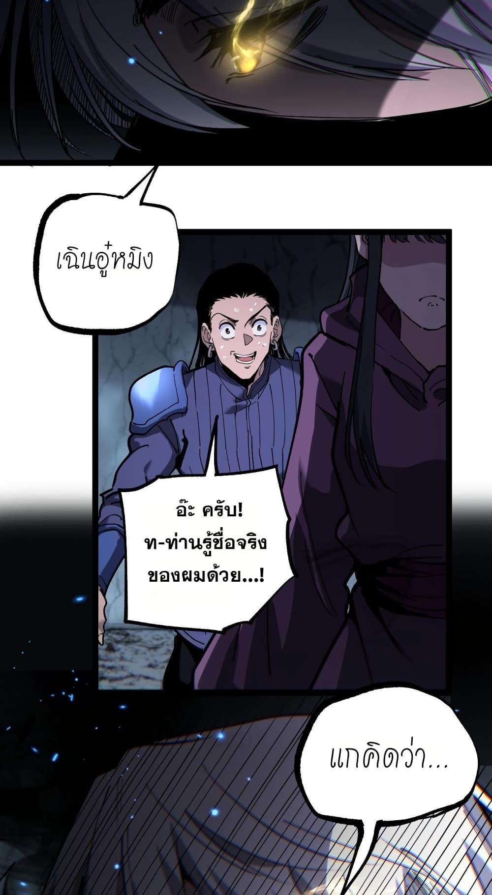 Manga-lc-com อ่านมังงะ อ่านการ์ตูน ออนไลน์ ฟรี God-level Assassin, I’m the Shadow ตอนที่ 1 2 3 4 5 6 7 8 9 10 11 12 13 14 ฟรี ไม่มีโฆษณา Manga-lc - อ่าน มังงะ อ่าน การ์ตูน ออนไลน์ อ่านมังงะ ฟรี