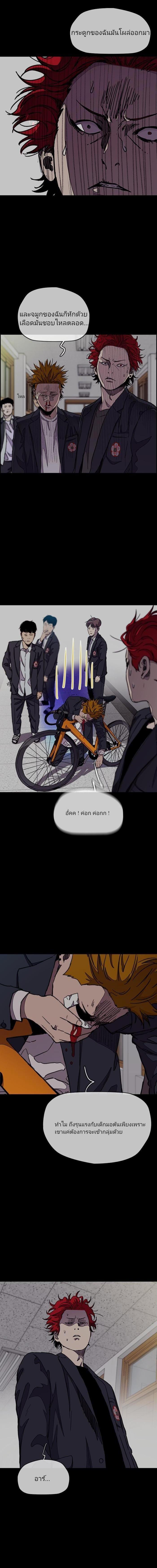 Manga-lc-com อ่านมังงะ อ่านการ์ตูน ออนไลน์ ฟรี Wind Breaker ปั่นสู้ฝัน ตอนที่ 1 2 3 4 5 6 7 8 9 10 11 12 13 14 ฟรี ไม่มีโฆษณา Manga-lc - อ่าน มังงะ อ่าน การ์ตูน ออนไลน์ อ่านมังงะ ฟรี